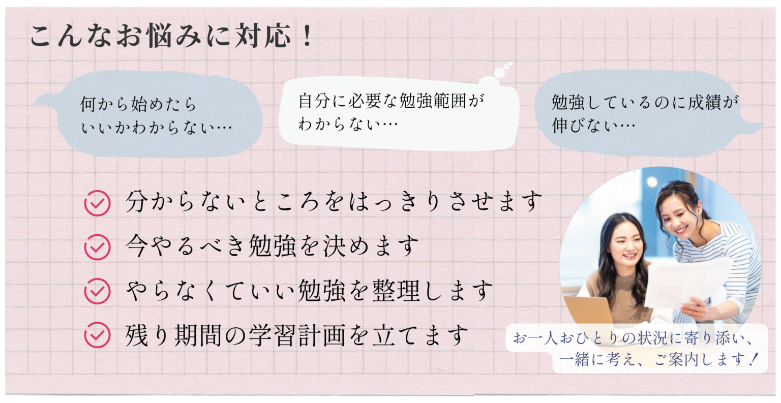 こんなお悩みに対応！