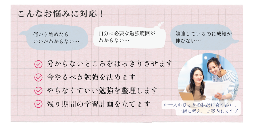 こんなお悩みに対応！