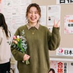 合格者の声１